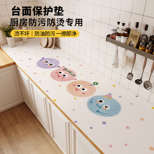 厨房灶台台面保护垫防水防油免洗桌布橱柜专用防脏隔热皮革餐桌垫