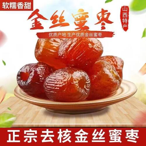 山西500g粽子专用袋装即食运城市