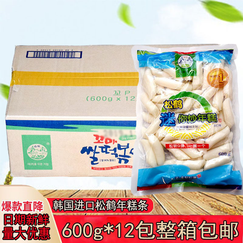 韩国进口松鹤年糕条长手指年糕块 韩式小包装油炸即食商用整箱