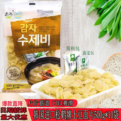 松鹤土豆面片韩国进口早餐方便