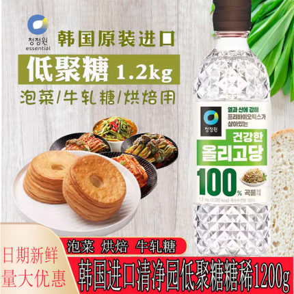包邮韩国进口糖稀清净园低聚糖1200g高果糖 料理糖稀 糖浆水怡