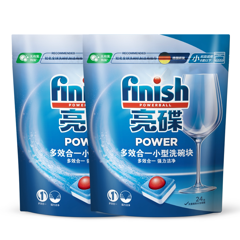 finish亮碟洗碗机专用小型48块