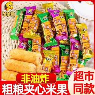 笨笨狗粗粮夹心米果棒能量棒糙米卷非油炸蛋黄多口味休闲怀旧零食