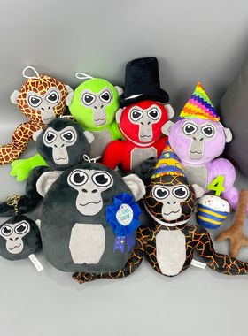 Gorilla Tag彩色猩猩玩偶毛绒玩具热卖现货外贸单个包装