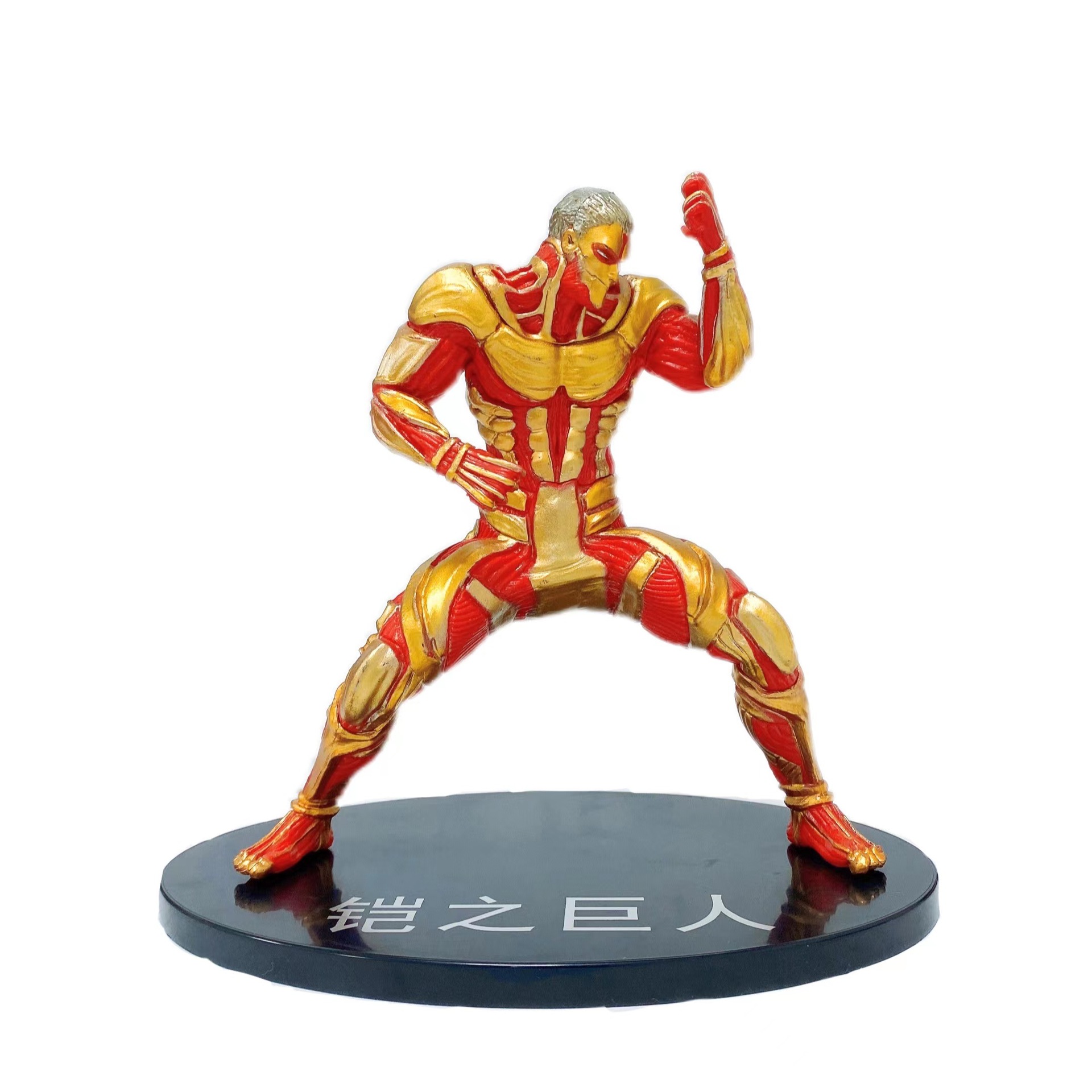 铠之巨人手办模型摆件莱纳布朗巨人化进击的巨人公仔手办玩具周边