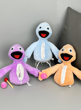 新品Yeeps Hide and Seek plush捉迷藏游戏周边毛绒玩具玩偶