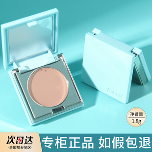 彩棠三色遮瑕盘中样小样mini版三文鱼色遮瑕膏液单色正品