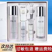OLAY玉兰油抗糖美白水乳套装 套盒水感透白光曜精华提亮淡斑补水