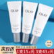 OLAY玉兰油抗糖小白瓶光感精华烟酰胺only美白淡斑精华14ml中小样