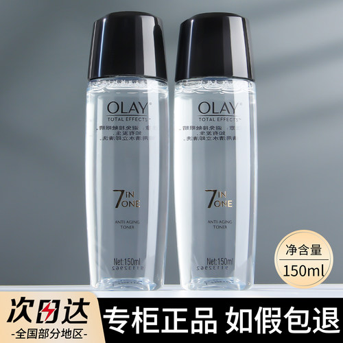OLAY多效修护醒肤水爽肤水150ml