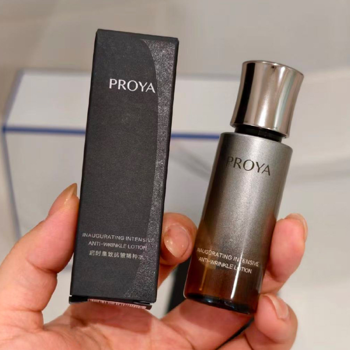 PROVA珀莱雅能量精粹水小样补水保湿秋冬紧致抗皱淡纹提拉清爽