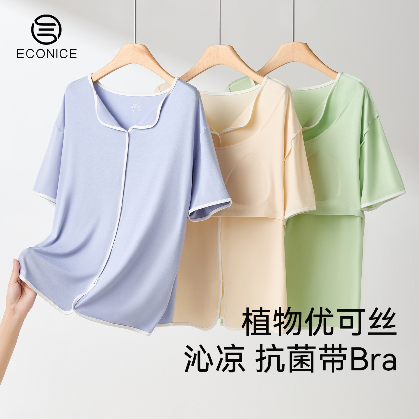 莫代尔大码抗菌家居服套装女春夏