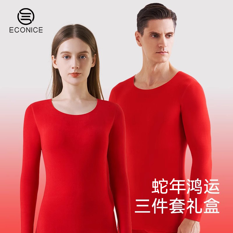 秀禾保暖内衣女冬加绒加厚德绒发热本命年红色结婚秋衣秋裤套装男