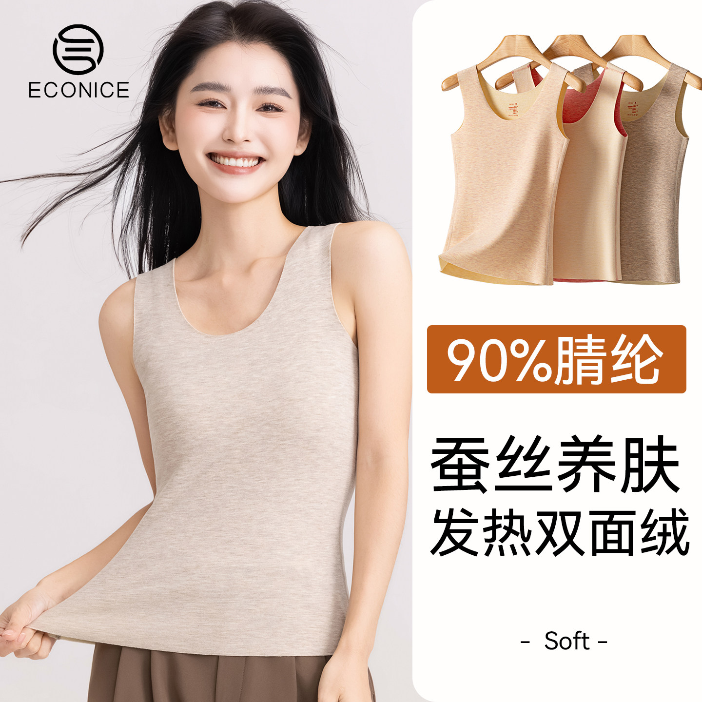 羊毛保暖背心女士秋冬加绒加厚德绒发热双面无痕内衣打底无袖上衣,女士内衣/男士内衣/家居服,吊带/背心/T恤/打底/肌底衣,淘宝优惠券,粉丝福利购,淘宝优惠卷