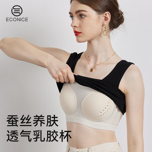 透气乳胶杯蚕丝养肤吊带背心