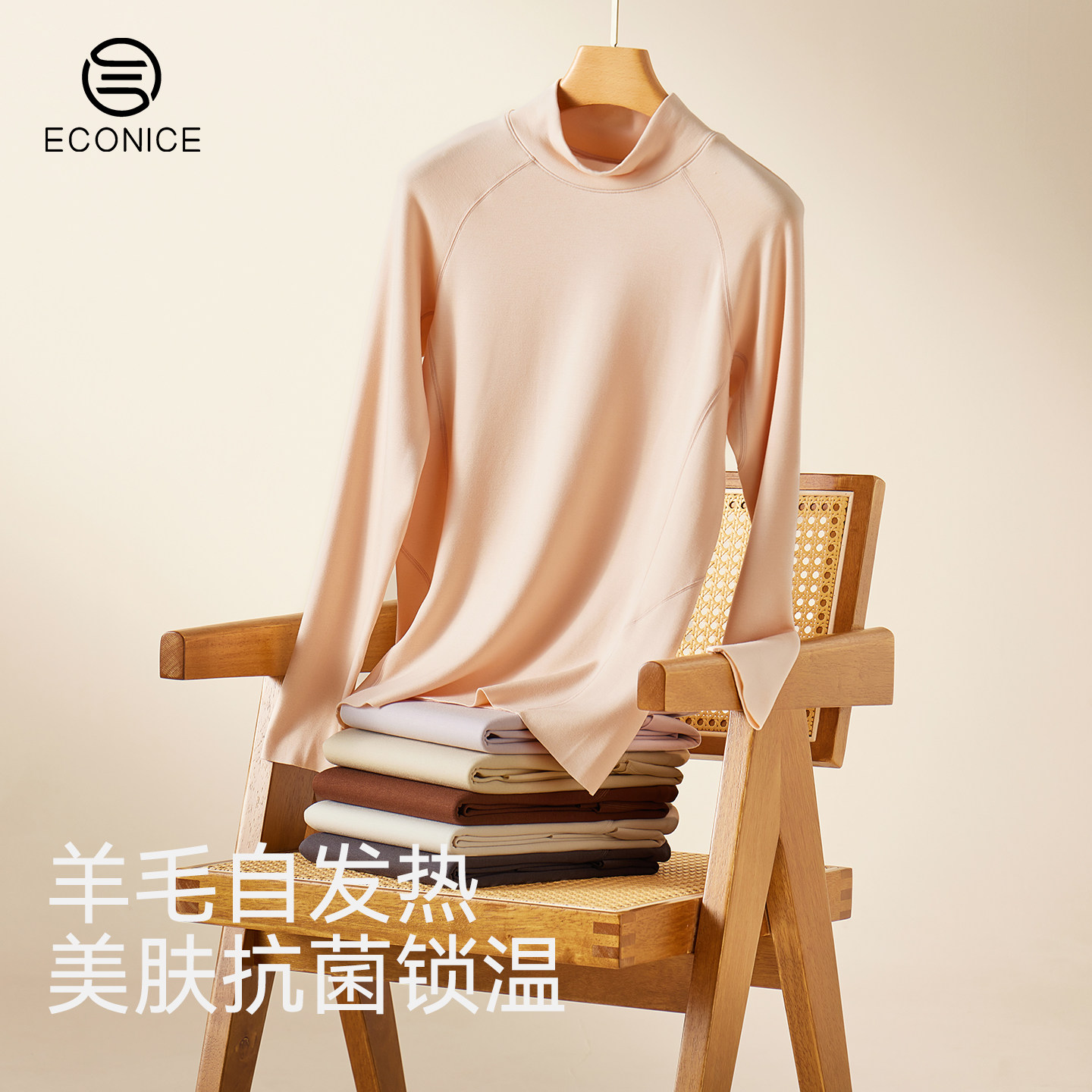 保暖内衣女款德绒桑蚕丝美肤肌底衣冬羊毛吸湿自发热秋衣秋裤套装,女士内衣/男士内衣/家居服,保暖套装,淘宝优惠券,粉丝福利购,淘宝优惠卷