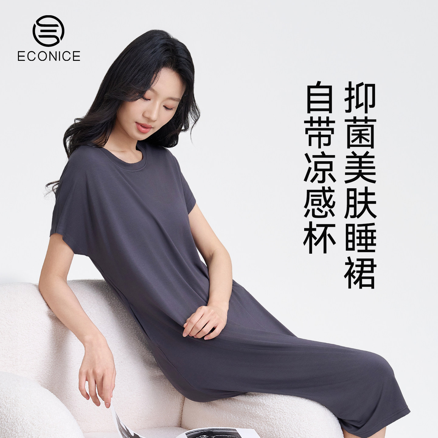 女士睡裙带胸垫一体莫代尔中长款连衣裙2025夏季新款可外穿家居服,女士内衣/男士内衣/家居服,睡裙,淘宝优惠券,粉丝福利购,淘宝优惠卷