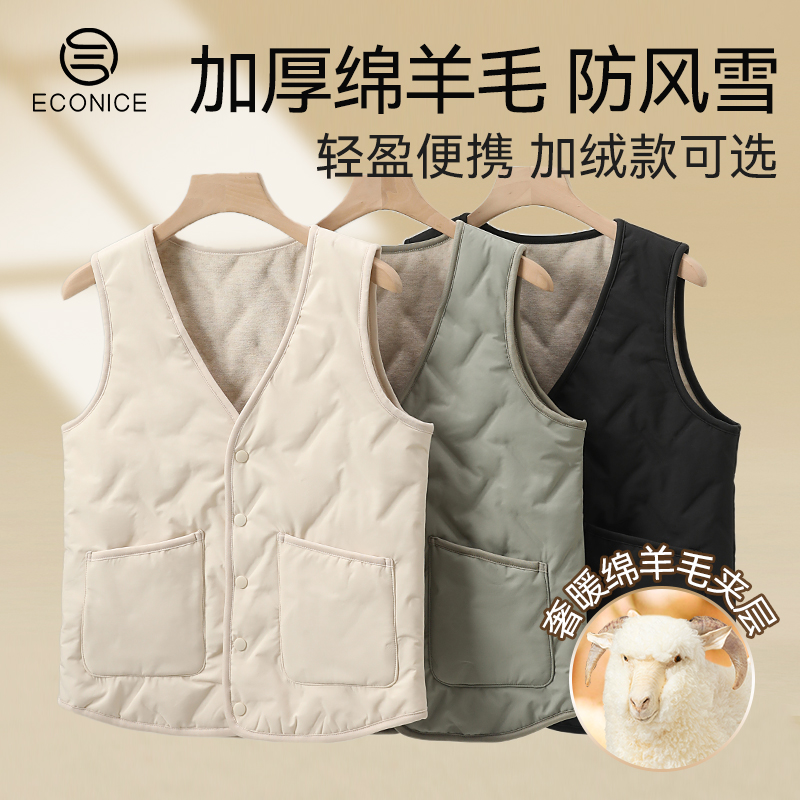 轻薄羽绒棉马甲男女内搭叠穿马夹