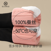 护膝妈妈保暖裤 羊羔绒大码 子冬 女外穿东北特厚打底裤 羊毛蚕丝棉裤