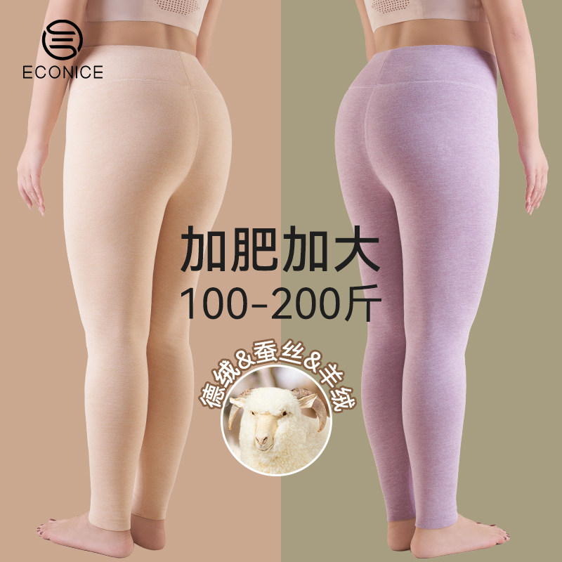 秋裤女大码宽松羊绒蚕丝德绒胖mm200斤内穿线裤冬打底防寒保暖裤,女士内衣/男士内衣/家居服,保暖裤,淘宝优惠券,粉丝福利购,淘宝优惠卷