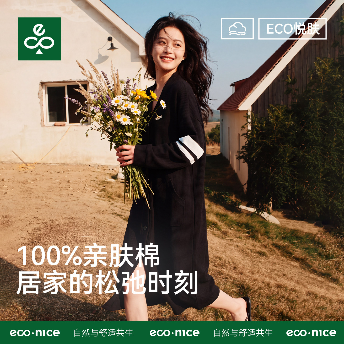 纯棉睡袍女款秋冬慵懒风长袖睡裙2026新款家居服睡衣长款大码浴袍
