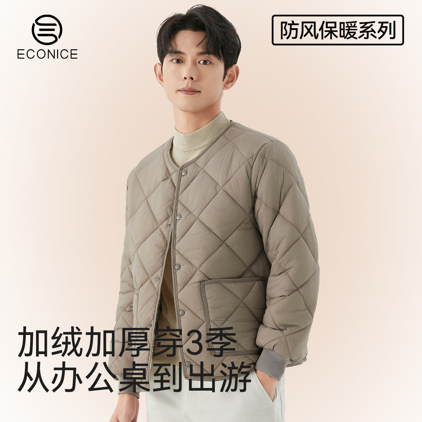 外套冬装男士棉服棉袄内胆内搭可外穿双面叠穿羊羔绒加绒加厚棉衣,男装,棉衣,淘宝优惠券,粉丝福利购,淘宝优惠卷