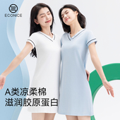 带胸垫一体可外穿孕妇睡衣高级感大码 女款 家居裙 睡裙夏季 纯棉短袖