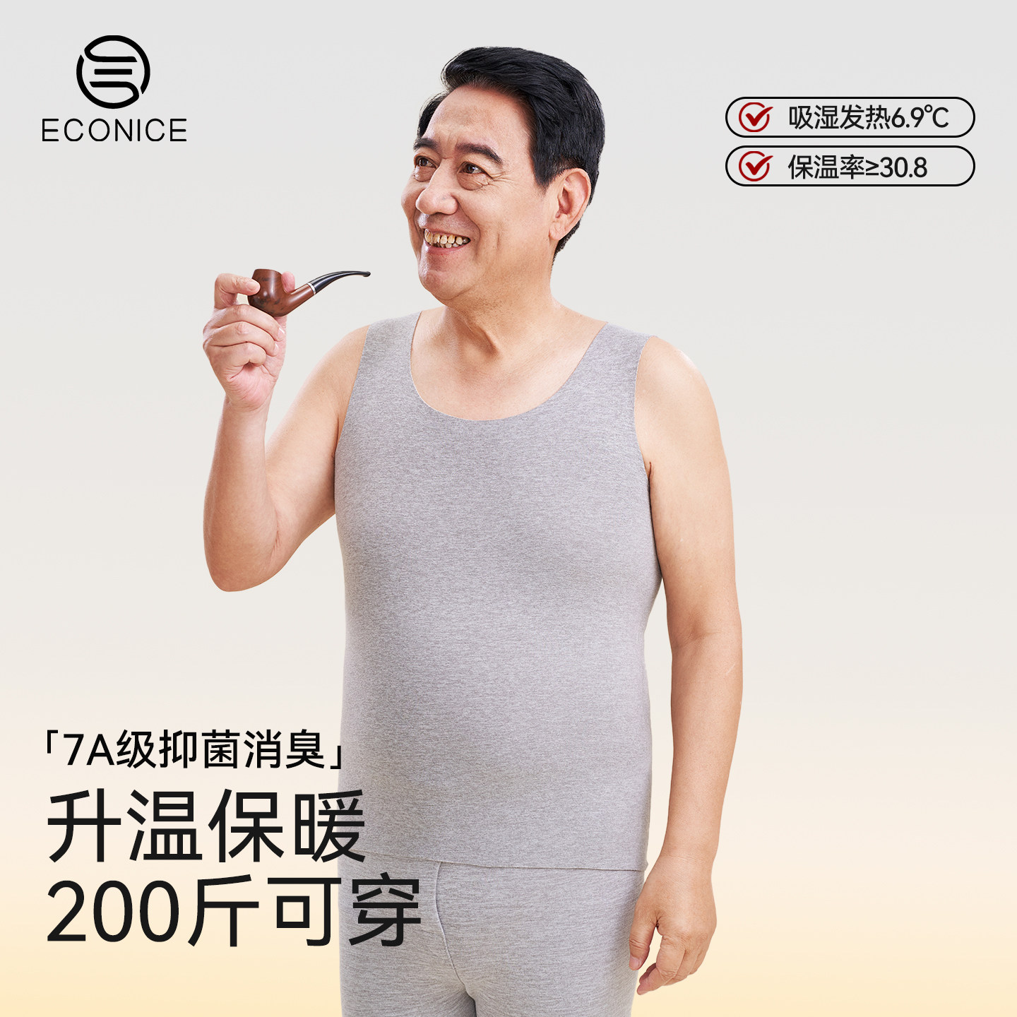 保暖背心中老年7a抑菌男士德绒无痕发热羊绒蚕丝秋冬打底大码上衣,女士内衣/男士内衣/家居服,保暖背心,淘宝优惠券,粉丝福利购,淘宝优惠卷