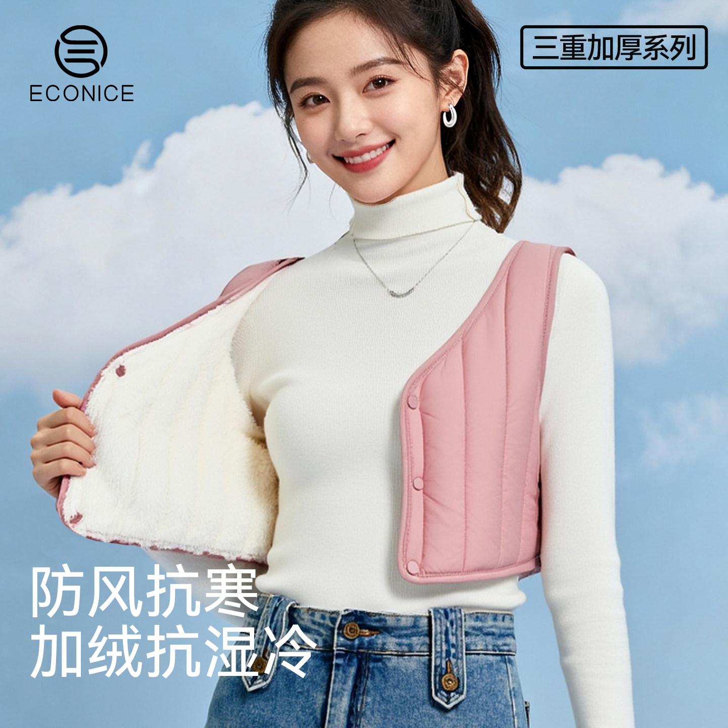 加绒马甲女士短款小个子叠穿内搭内胆25新款冬季外穿保暖马夹背心,女装/女士精品,马夹,淘宝优惠券,粉丝福利购,淘宝优惠卷