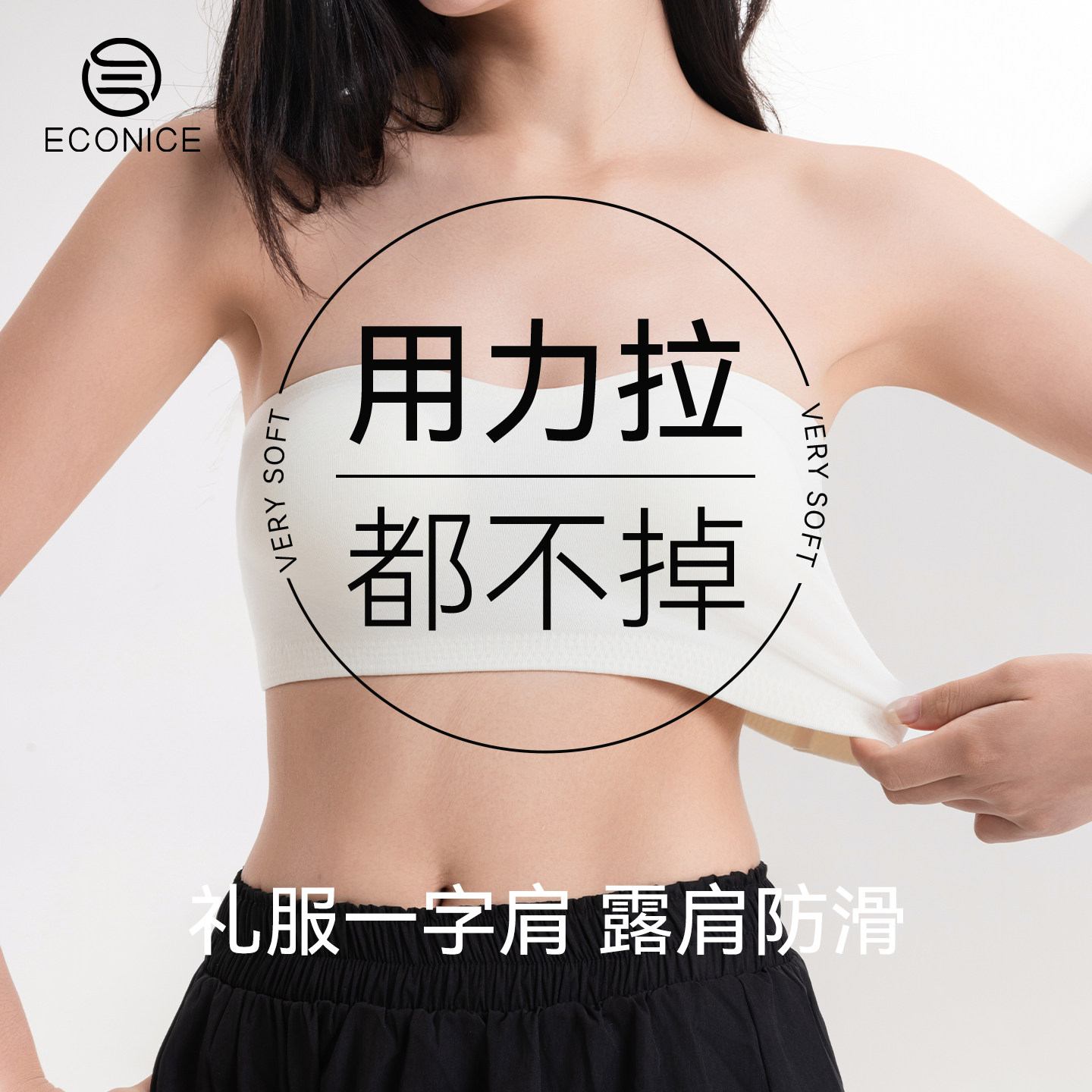 打底抹胸女款婚纱无肩带背心春季蛋白绒羊毛抗菌上衣礼服内搭裹胸