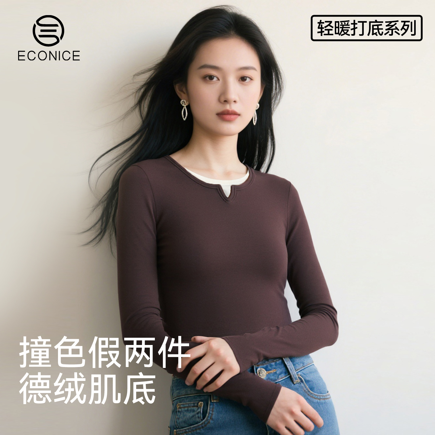 早秋巨好看的韩系长袖上衣女新款