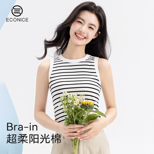 带胸垫舒适棉修身显瘦条纹背心女