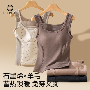 100%羊毛冬季 石墨烯帶胸墊保暖背心女款 加絨加厚上衣內(nèi)搭打底內(nèi)衣