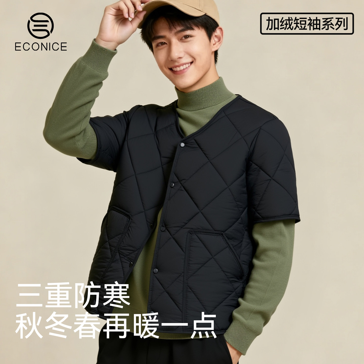 羽绒半袖马甲男款秋冬保暖棉衣