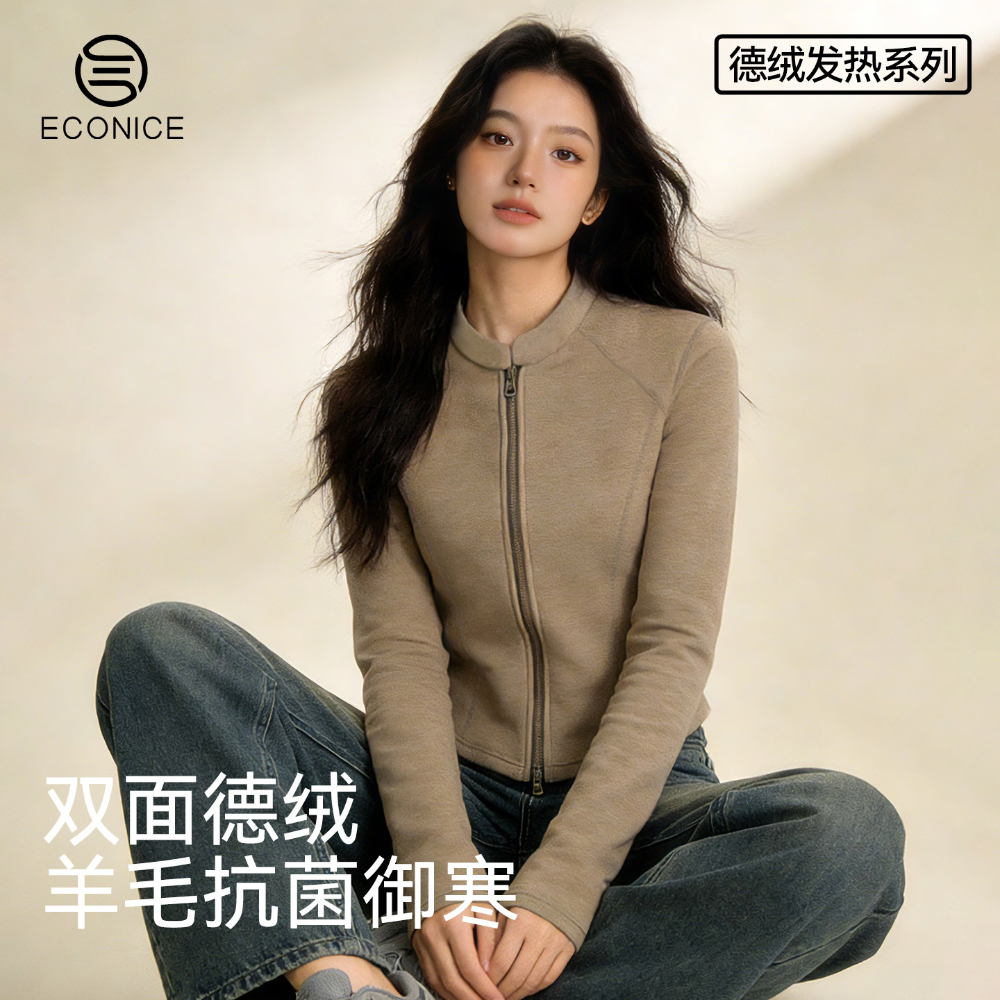 外套女2025新款今年流行爆款羊羔毛短款秋冬外穿德绒发热羊毛卫衣,女装/女士精品,短外套,淘宝优惠券,粉丝福利购,淘宝优惠卷