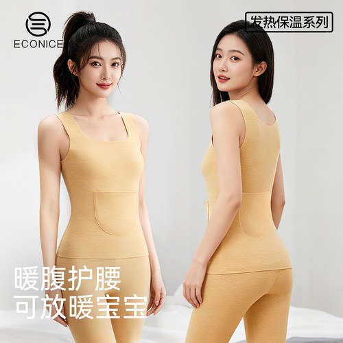 双兜可放暖宝宝德绒发热羊毛蚕丝