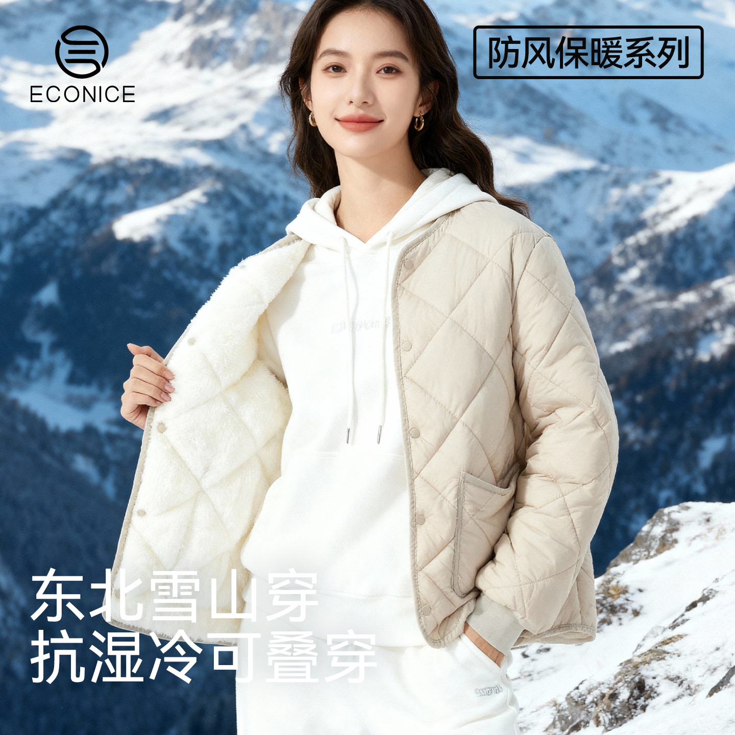 保暖上衣女2025新款冬装加厚棉袄