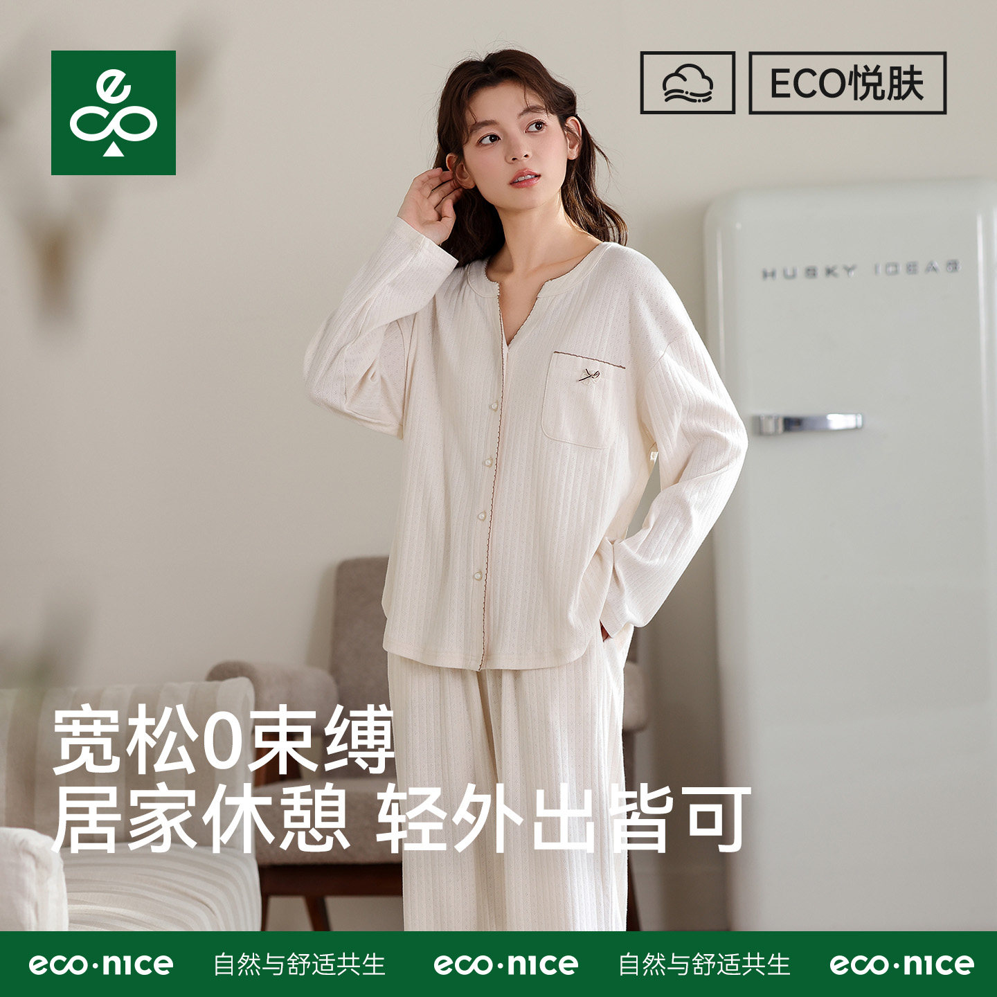 全棉圆领开衫睡衣女2026秋冬季新款长袖长裤简约可外穿家居服套装