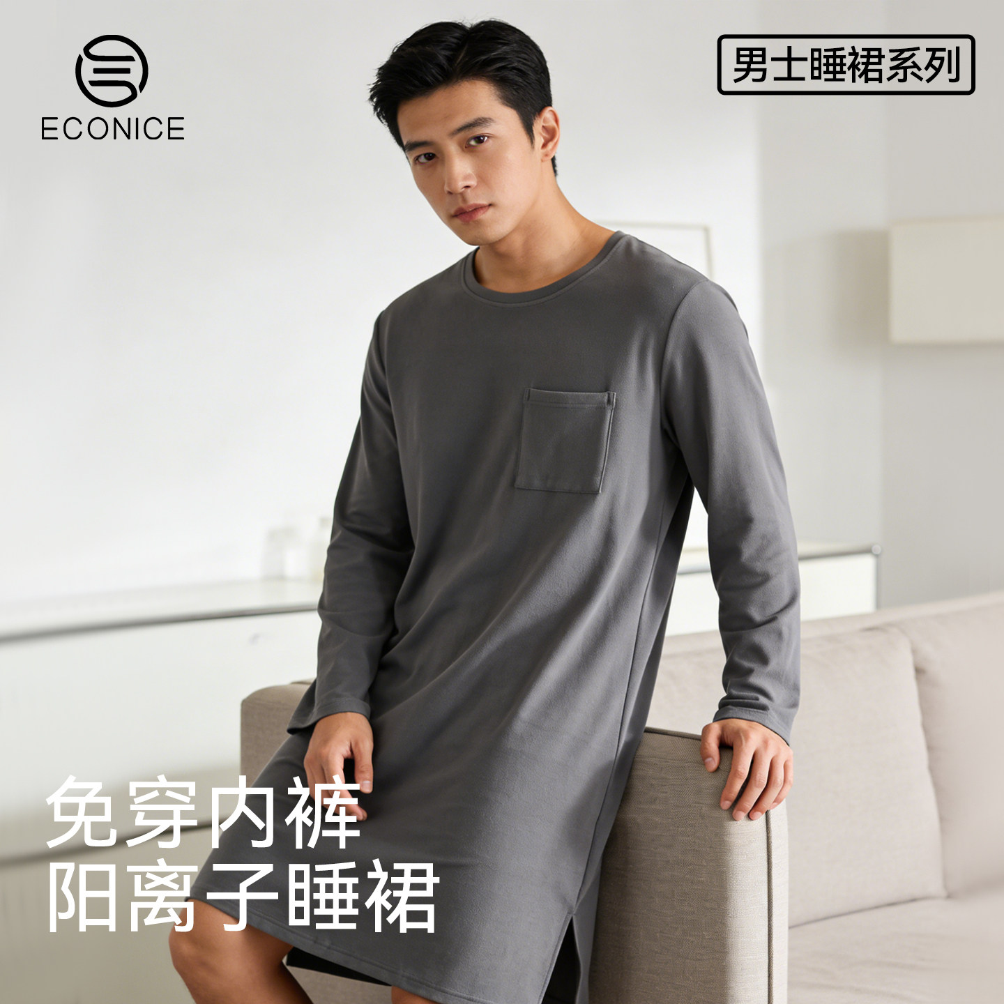 睡裙男士2025新款长袖睡衣秋冬季免穿内裤保暖大码宽松家居服睡袍,女士内衣/男士内衣/家居服,睡袍/浴袍,淘宝优惠券,粉丝福利购,淘宝优惠卷