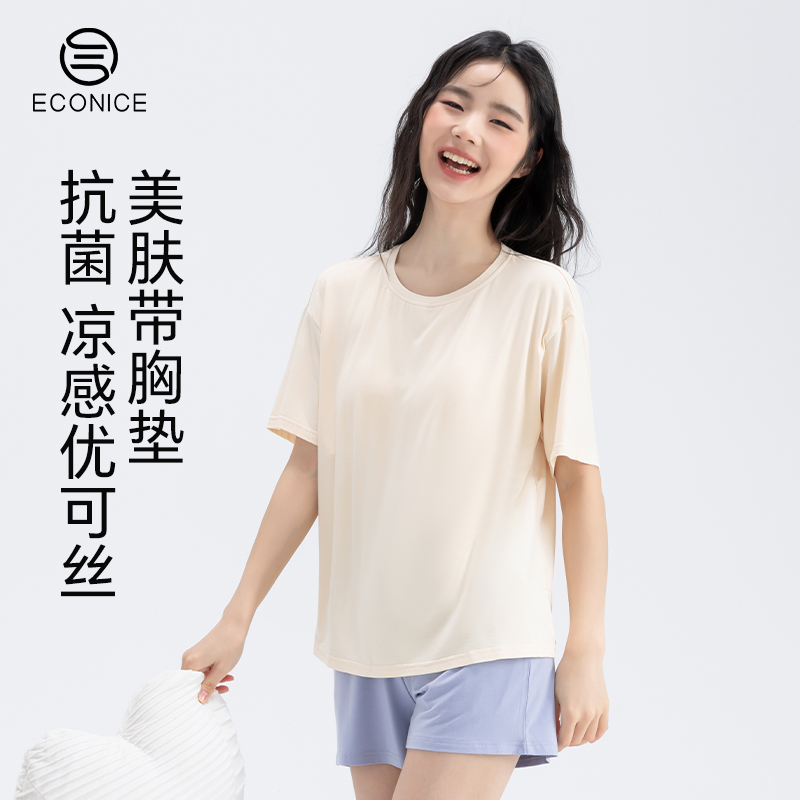 7A抗菌胶原蛋白凉感家居服套装女