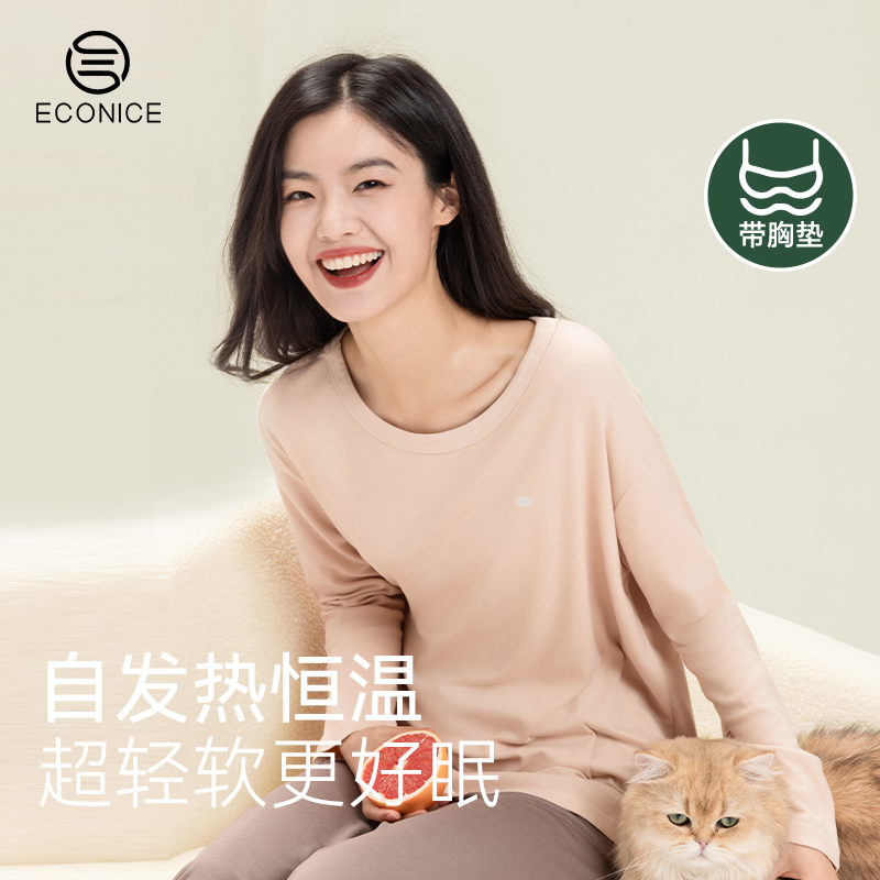 bra-in德绒发热长袖家居服睡衣