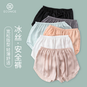 女防走光夏季 保险短裤 薄款 可外穿冰丝无痕不卷边大码 打底裤 安全裤