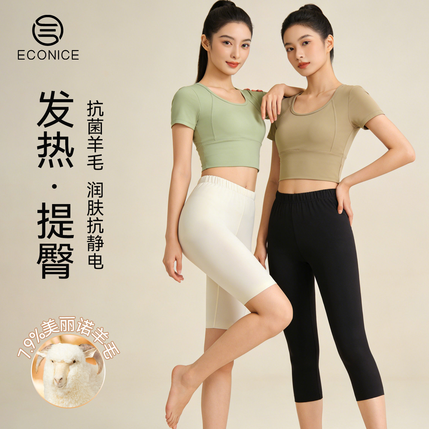 羊毛打底裤女款冬德绒蚕丝发热无痕秋裤蛋白绒加绒高腰七分保暖裤,女装/女士精品,打底裤,淘宝优惠券,粉丝福利购,淘宝优惠卷