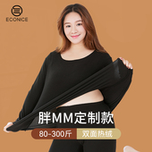 胖mm加肥德绒发热200斤加绒加厚保暖内衣裤 大码 冬 女套装 秋衣秋裤