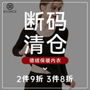 【闭眼买，不踩坑-29元】德绒自发热保暖内衣女加绒冬季秋衣秋裤