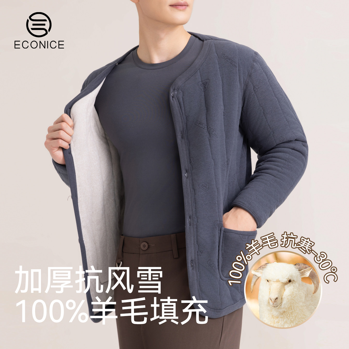 加绒加厚羊毛棉袄长袖男士冬上衣