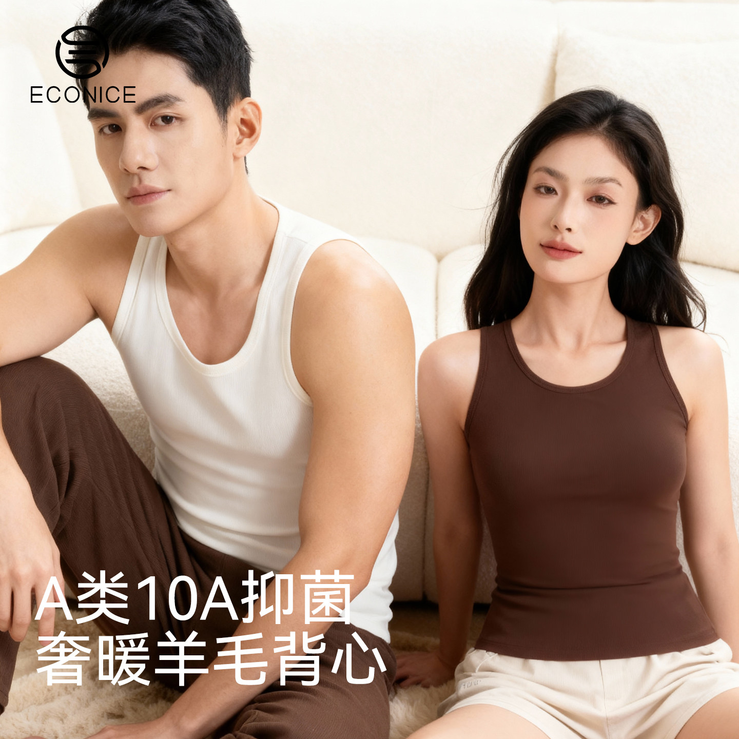 带胸垫保暖背心女士冬季发热无痕抗菌男款贴身打底蛋白绒无袖上衣,女士内衣/男士内衣/家居服,吊带/背心/T恤/打底/肌底衣,淘宝优惠券,粉丝福利购,淘宝优惠卷