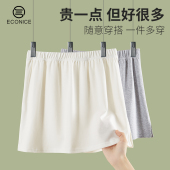 小屁帘女搭配卫衣打底神器假下摆冬季 叠穿遮胯纯棉白裙内搭半身裙