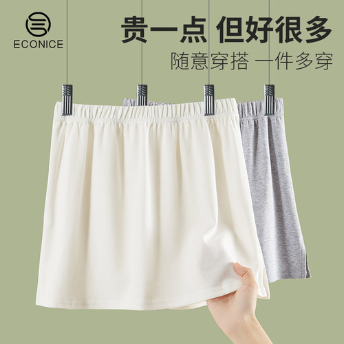 95%新疆棉屁帘叠穿打底神器