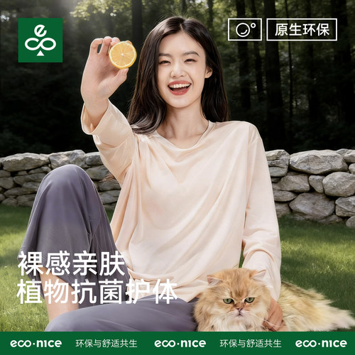 带胸垫可外穿睡衣套装抗菌宽松